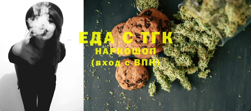 маркетплейс какой сайт  цены   Новоалтайск  Canna-Cookies марихуана 