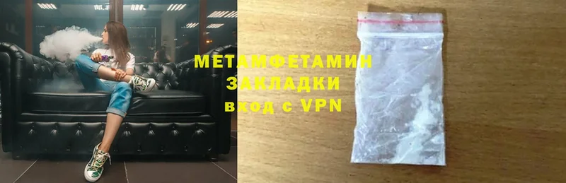 кракен зеркало  Новоалтайск  Метамфетамин Methamphetamine 