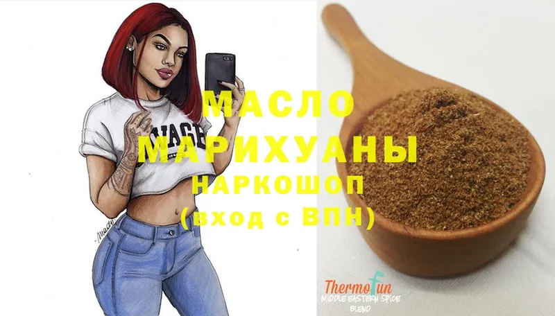 ТГК Wax  продажа наркотиков  Новоалтайск 